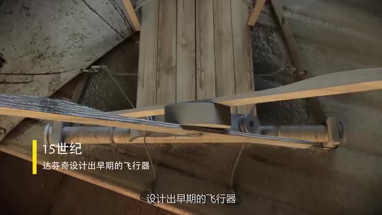 飞机的秘密