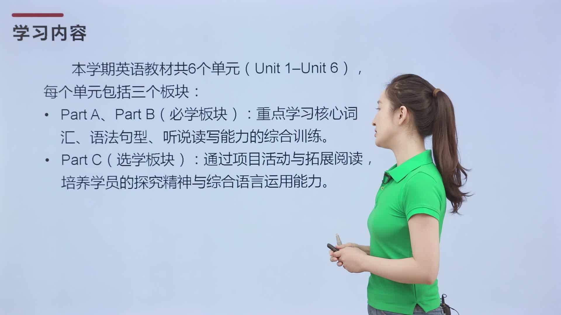 小学英语五年级上册（人教PEP版）