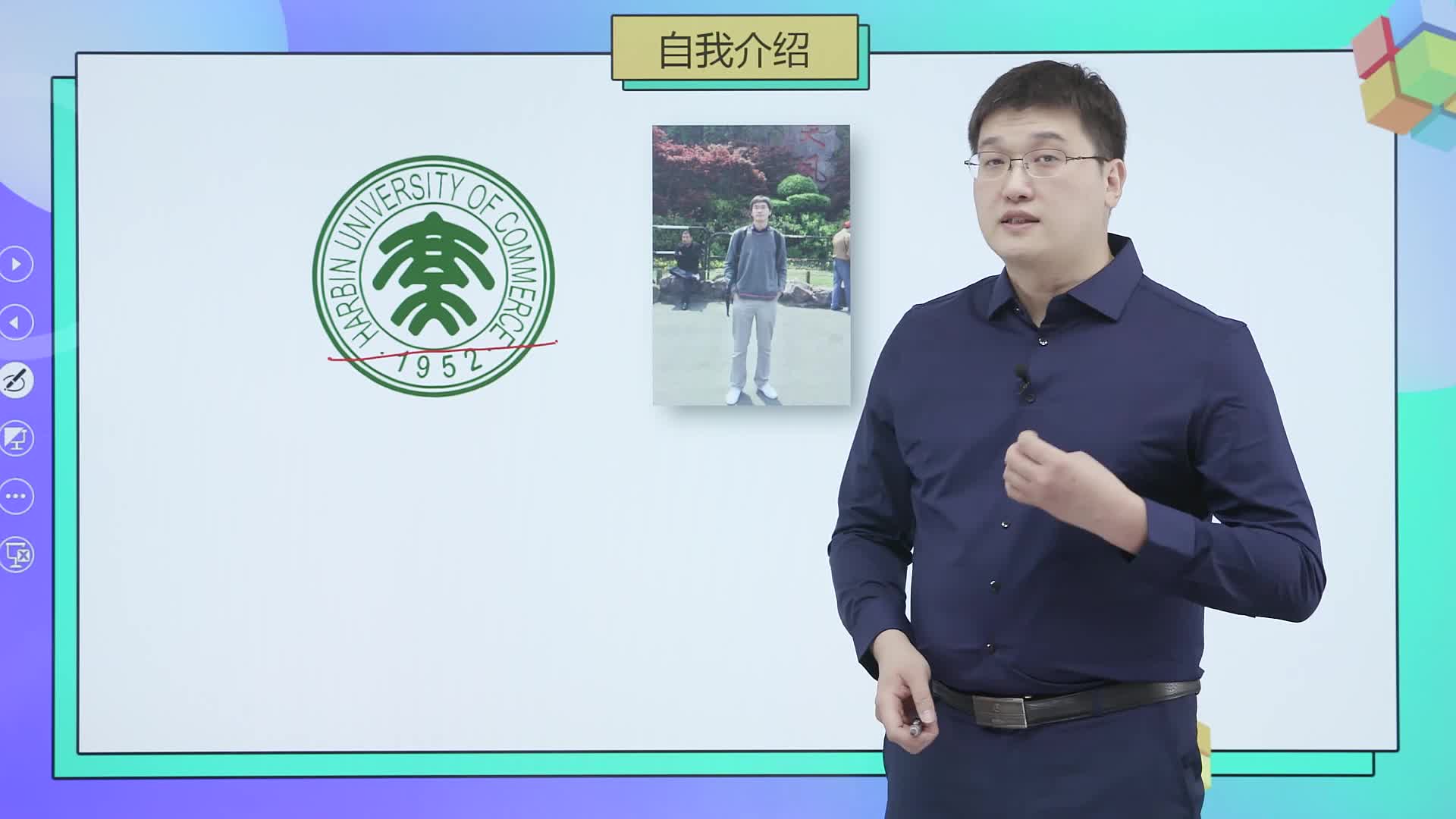 初级会计师实务课程