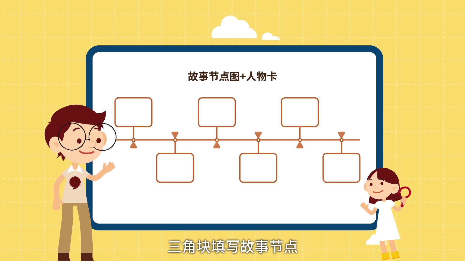 小学语文必读书目精讲（五年级下册）