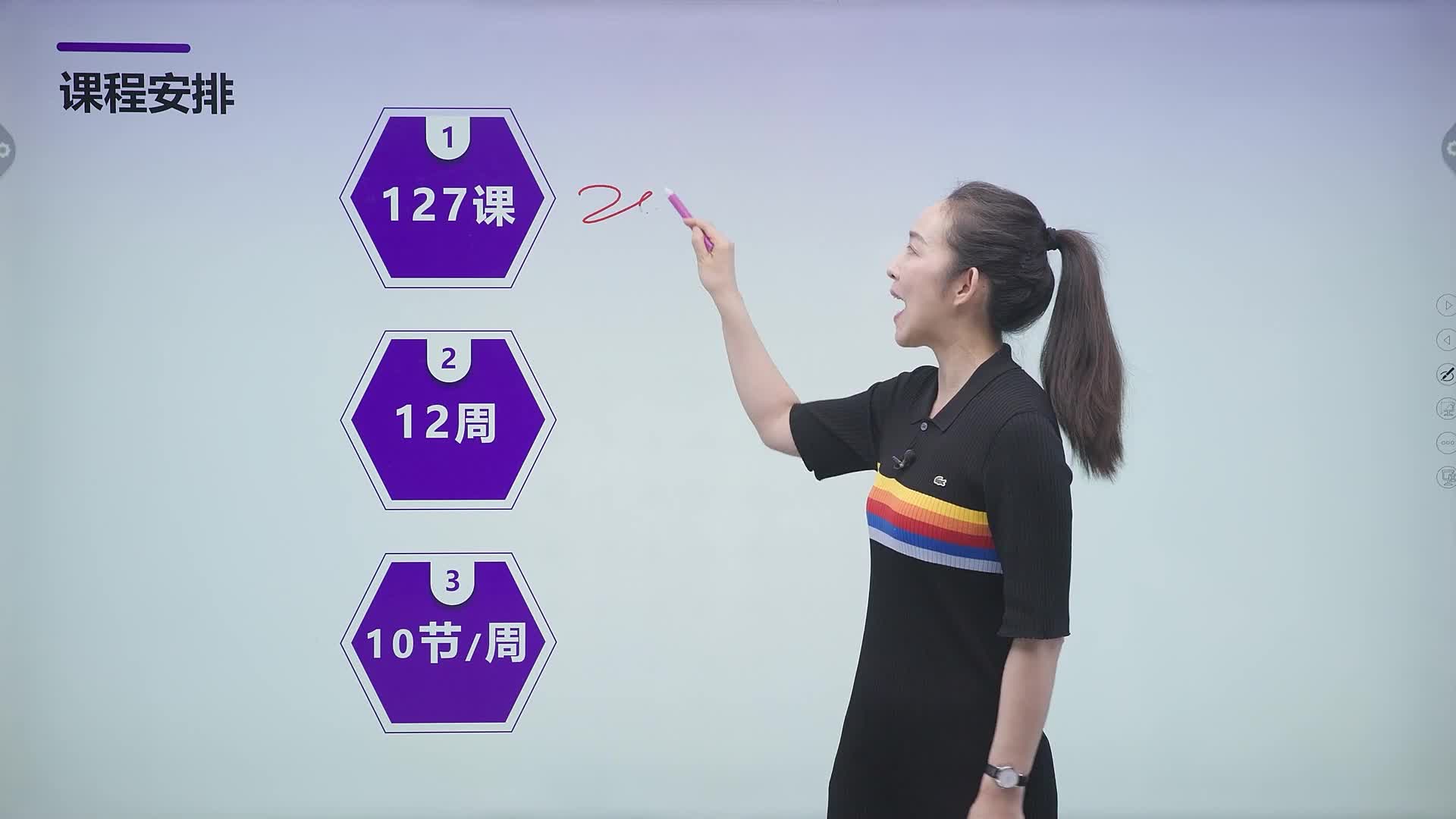 全新英语语法（初中篇）