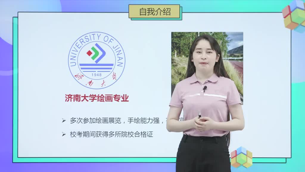 零基础速写全体系课程