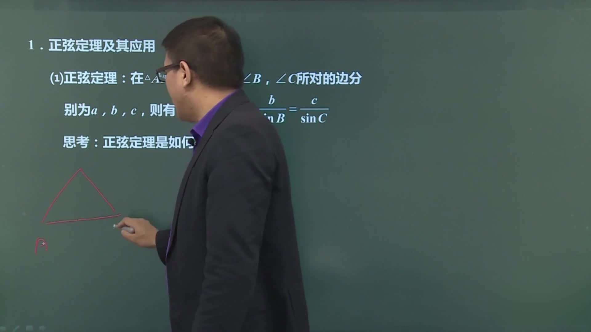 考纲考点全覆盖（高二数学必修5）
