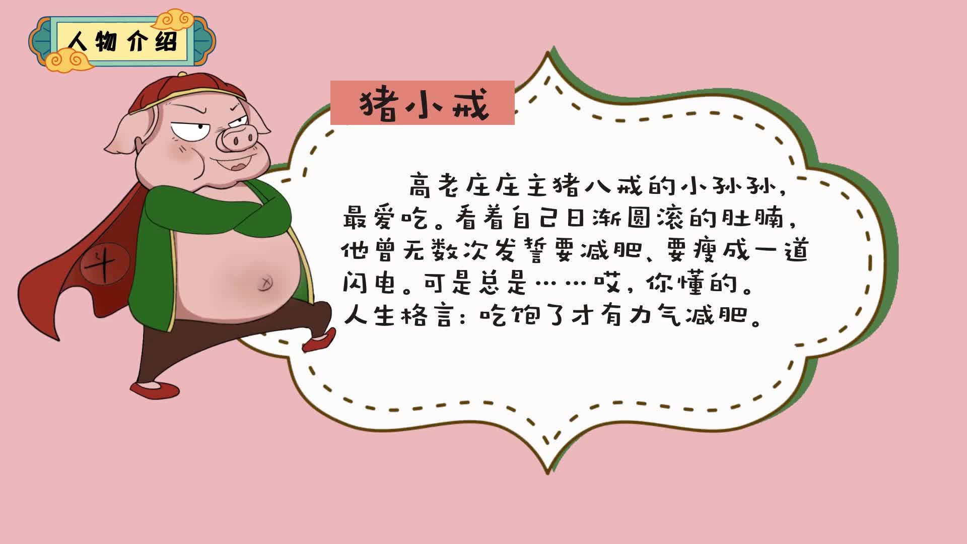 作文真经-三部曲①