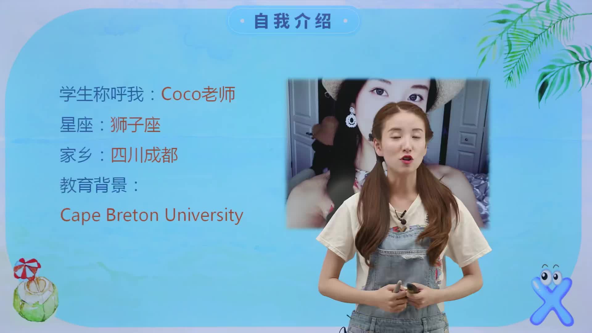 自然拼读法学单词【同步基础班】③-好玩的字母组合