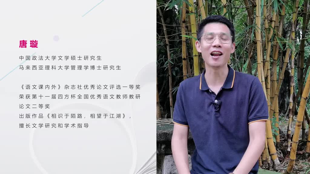 读书分享《骆驼祥子》