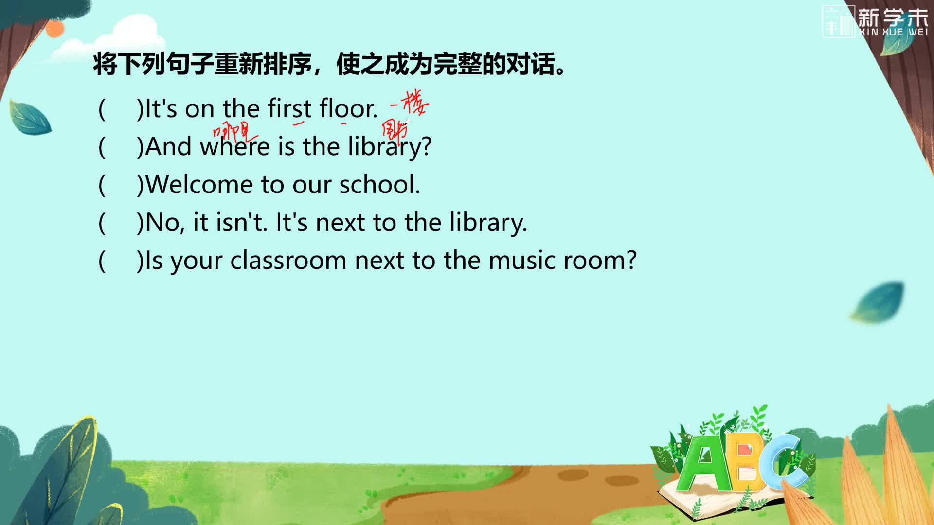 小学英语同步难题精讲四年级下册