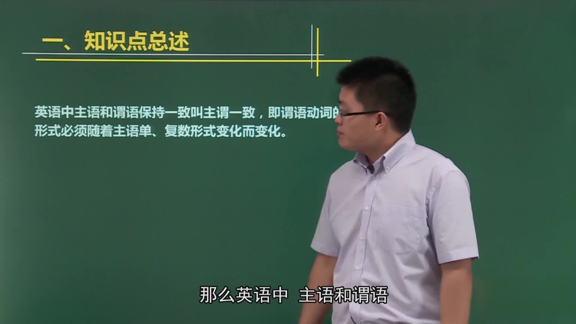 必考必会（九年级英语语法）