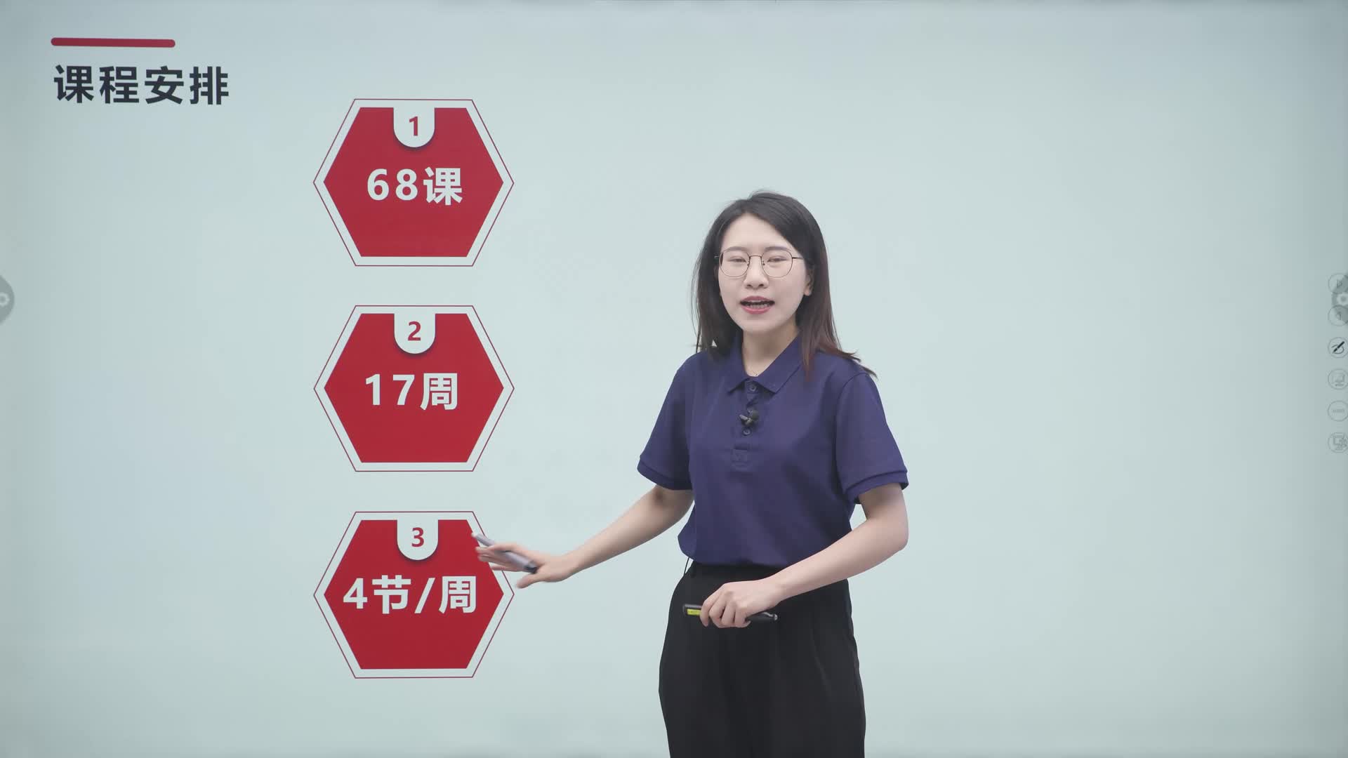 小学英语三年级下册（科普版）