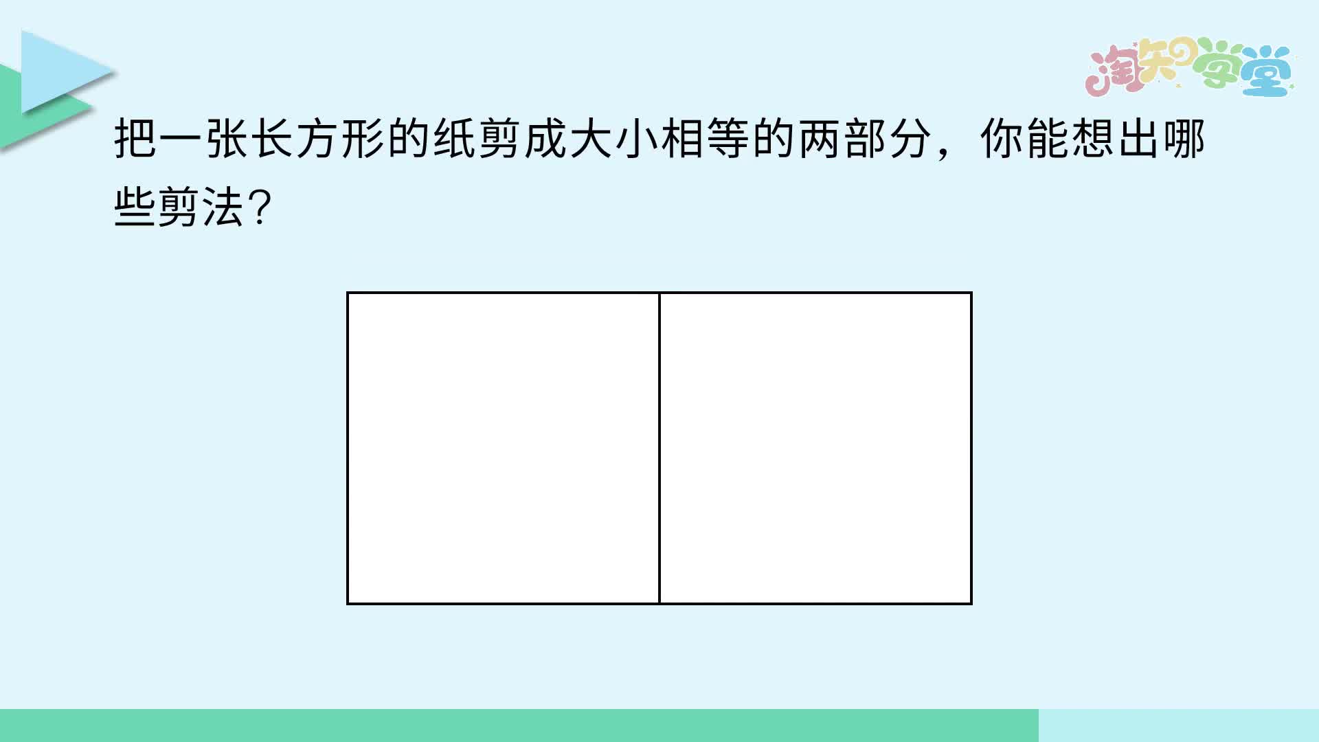 小学数学教材习题轻松解（人教版）一年级下
