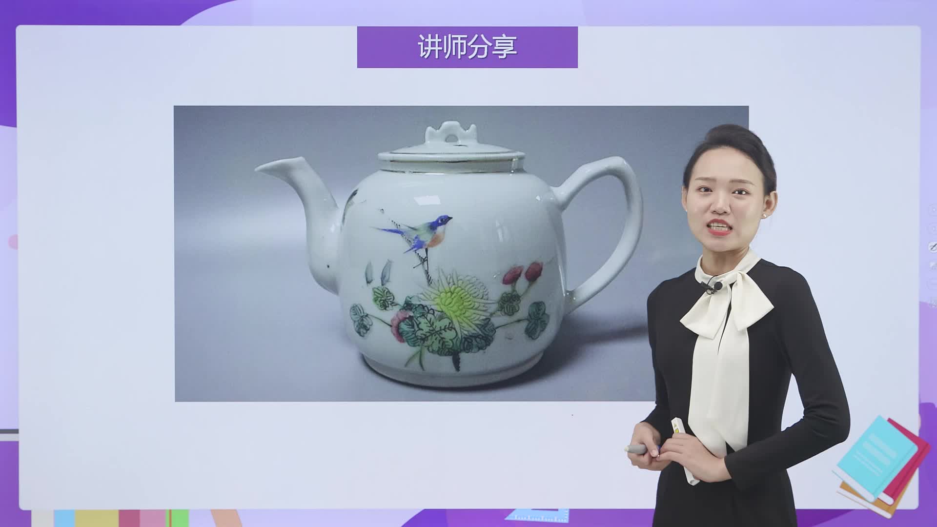 商务礼仪