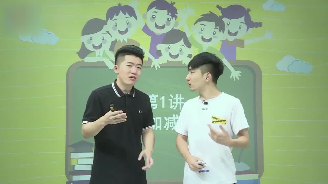 8节课培养儿童思维力（一年级）