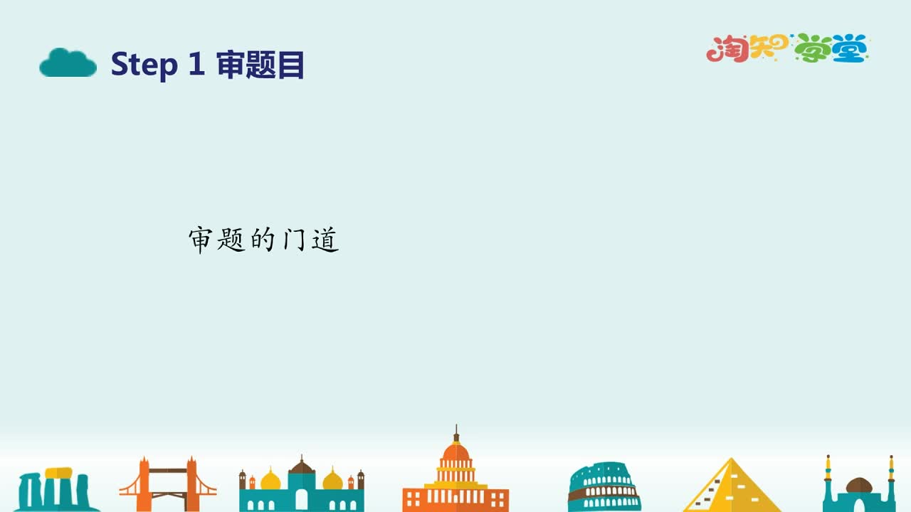 《教材同步写作课》英语七年级上册（人教版）