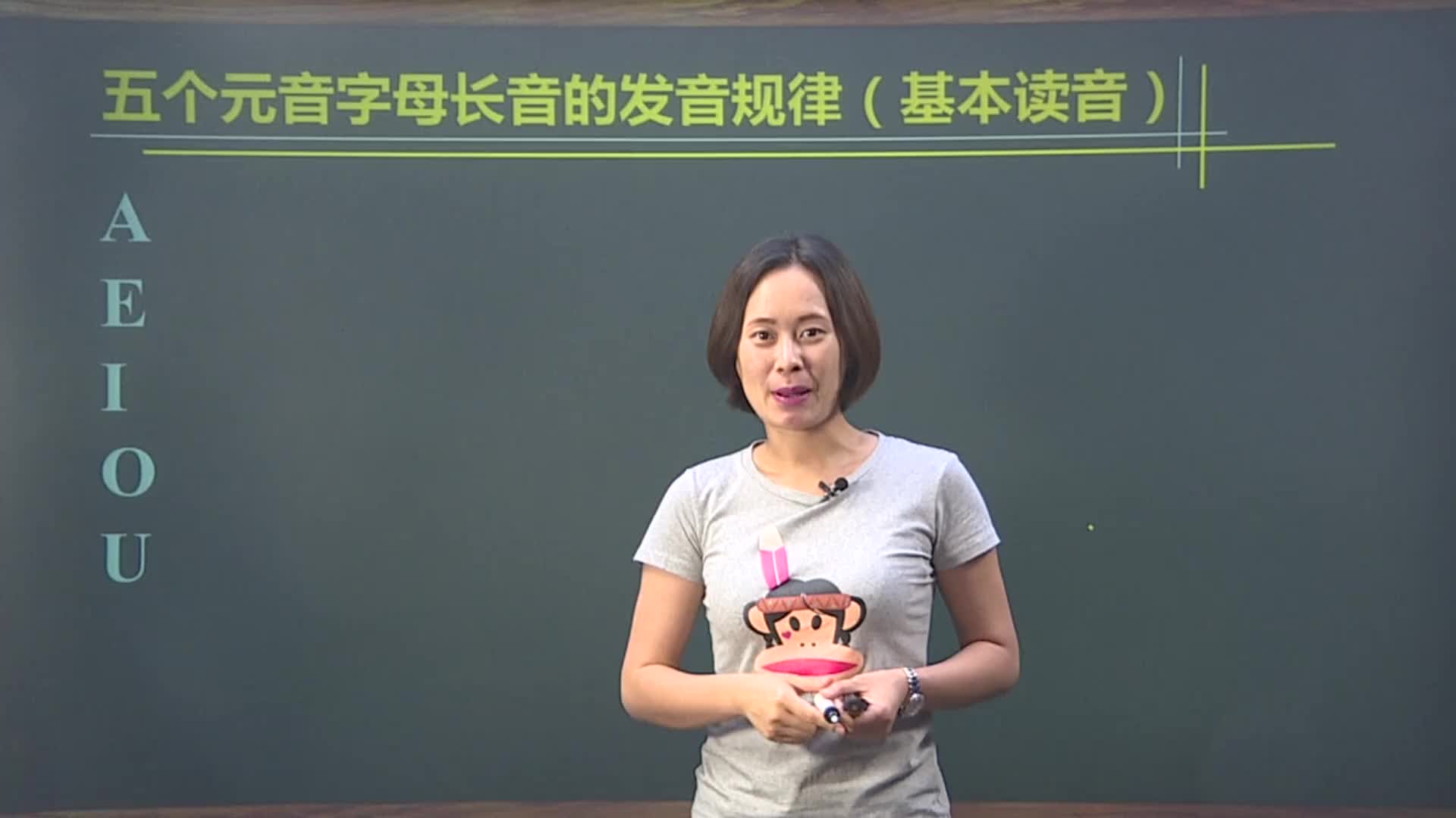 重难点解析（四年级英语上册）