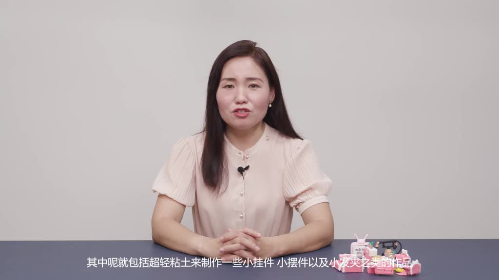 超轻粘土