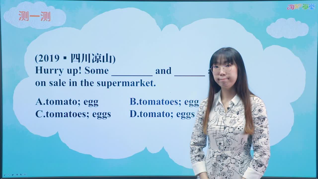 中考英语高频考点33讲