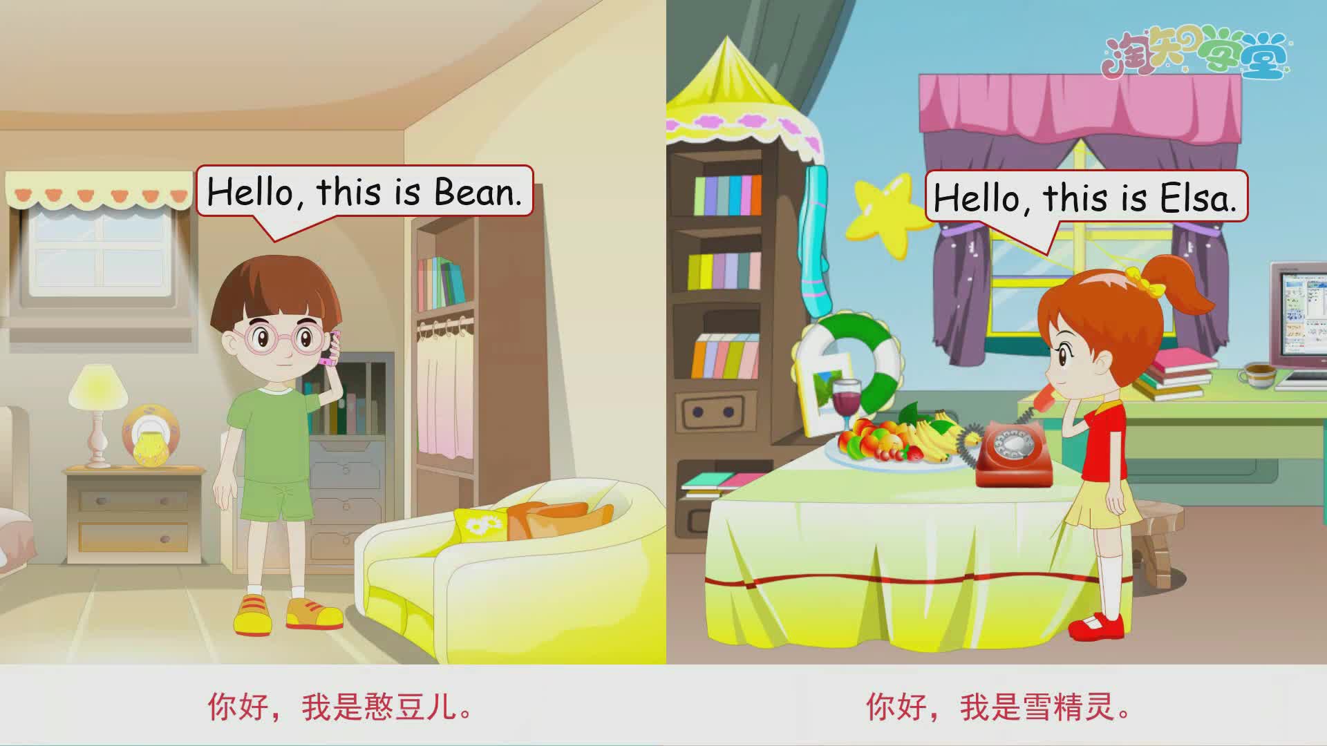 小学英语进阶同步学（外语教研版·三起点）五年级上