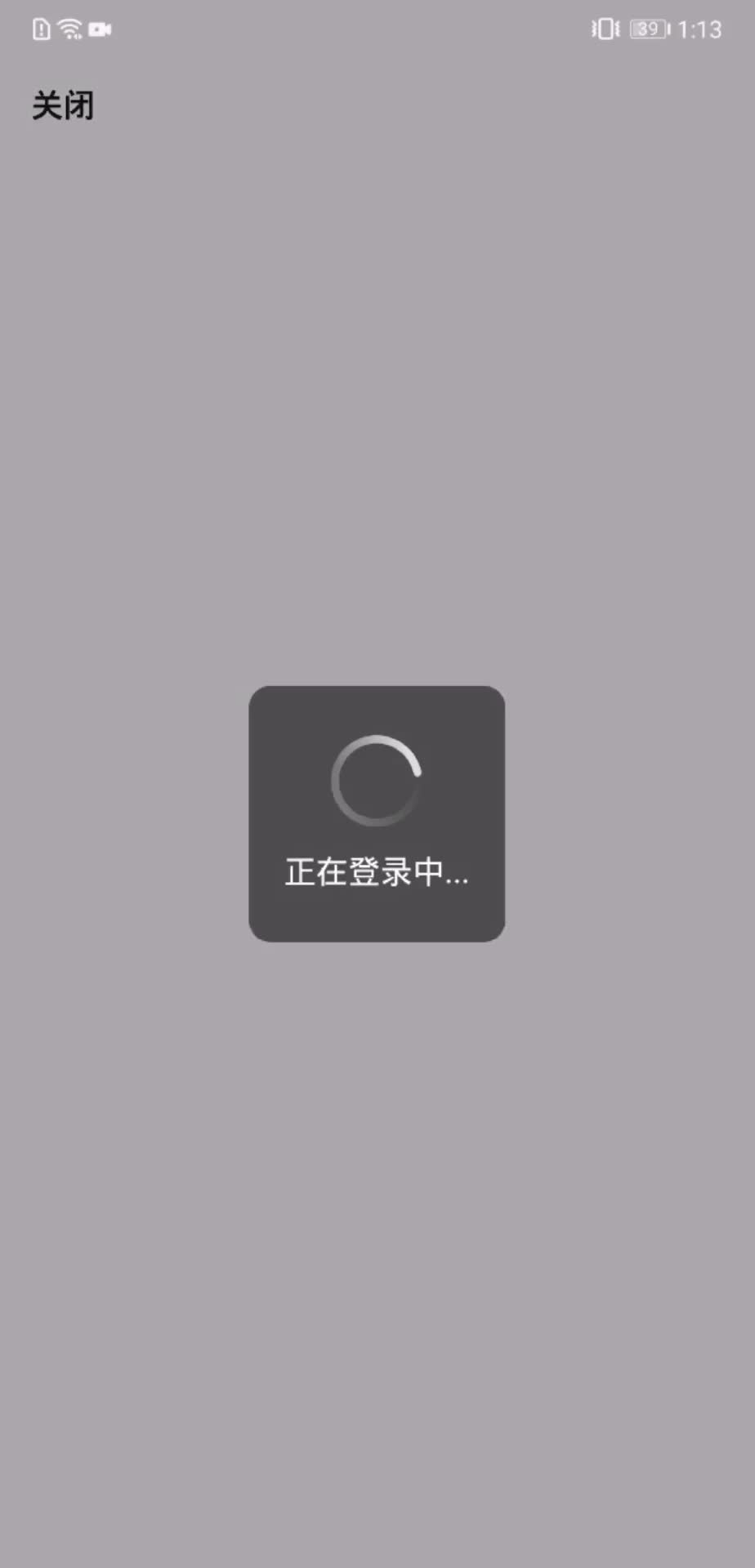 淘知学堂APP使用教程