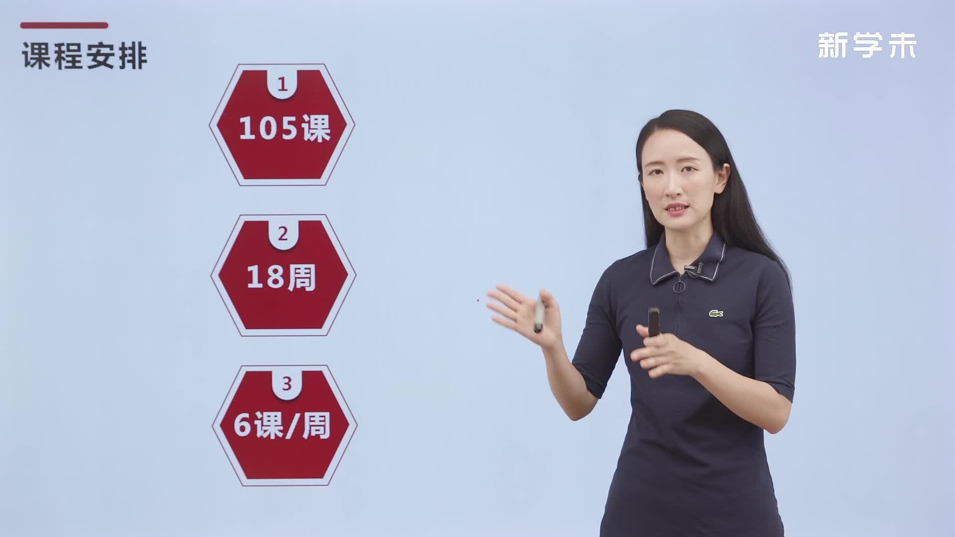 初中英语七年级下册（人教版）