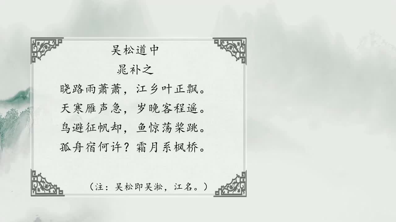 语文《考点轻松学》高中必修1（人教版）