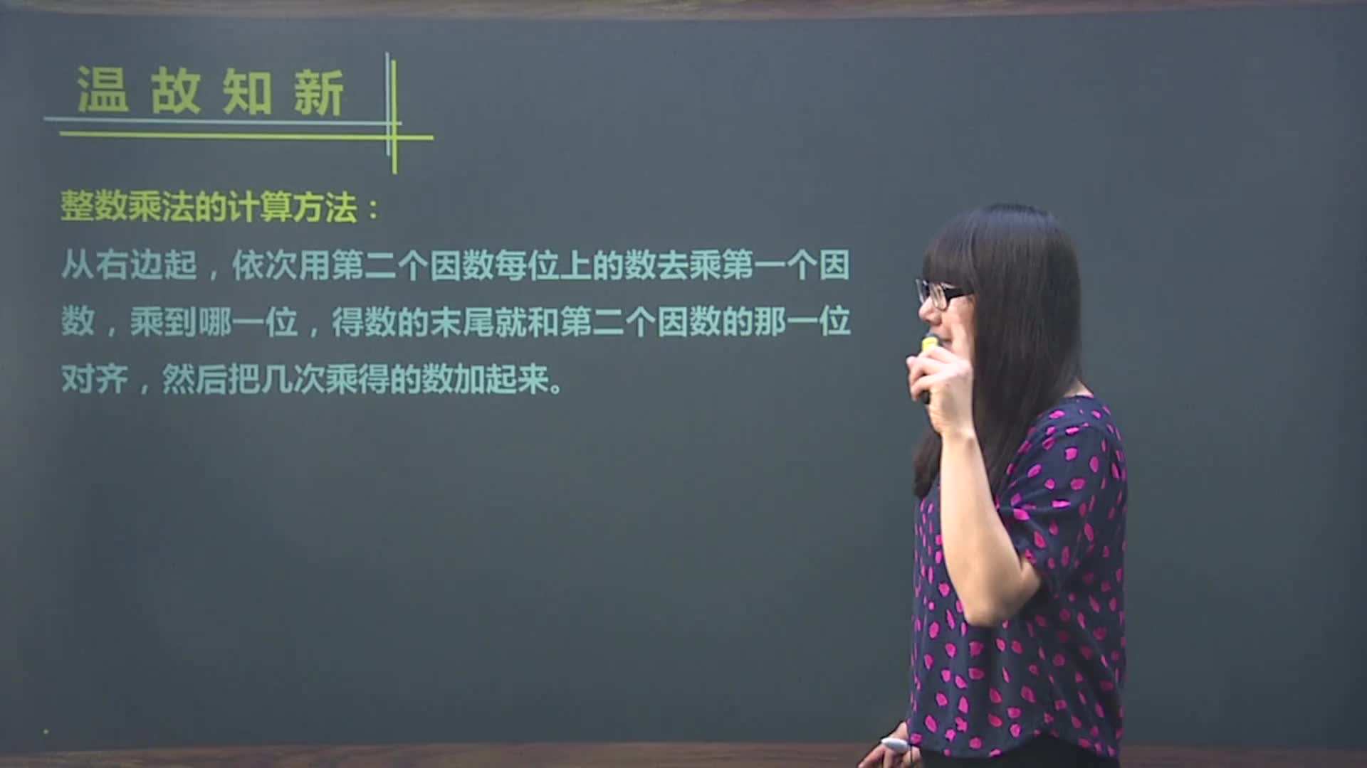 考纲考点全覆盖（五年级数学上册）