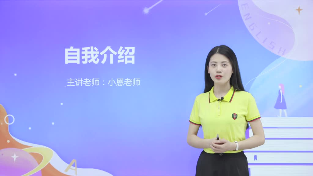 小学阅读理解-语文（中级）
