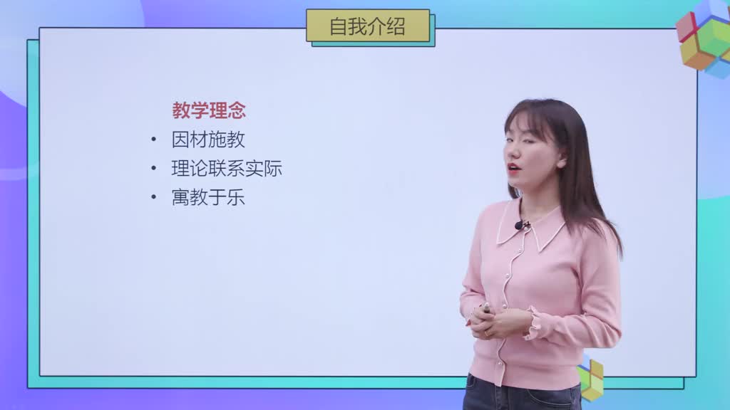 初中道德与法治八年级下册（部编版）