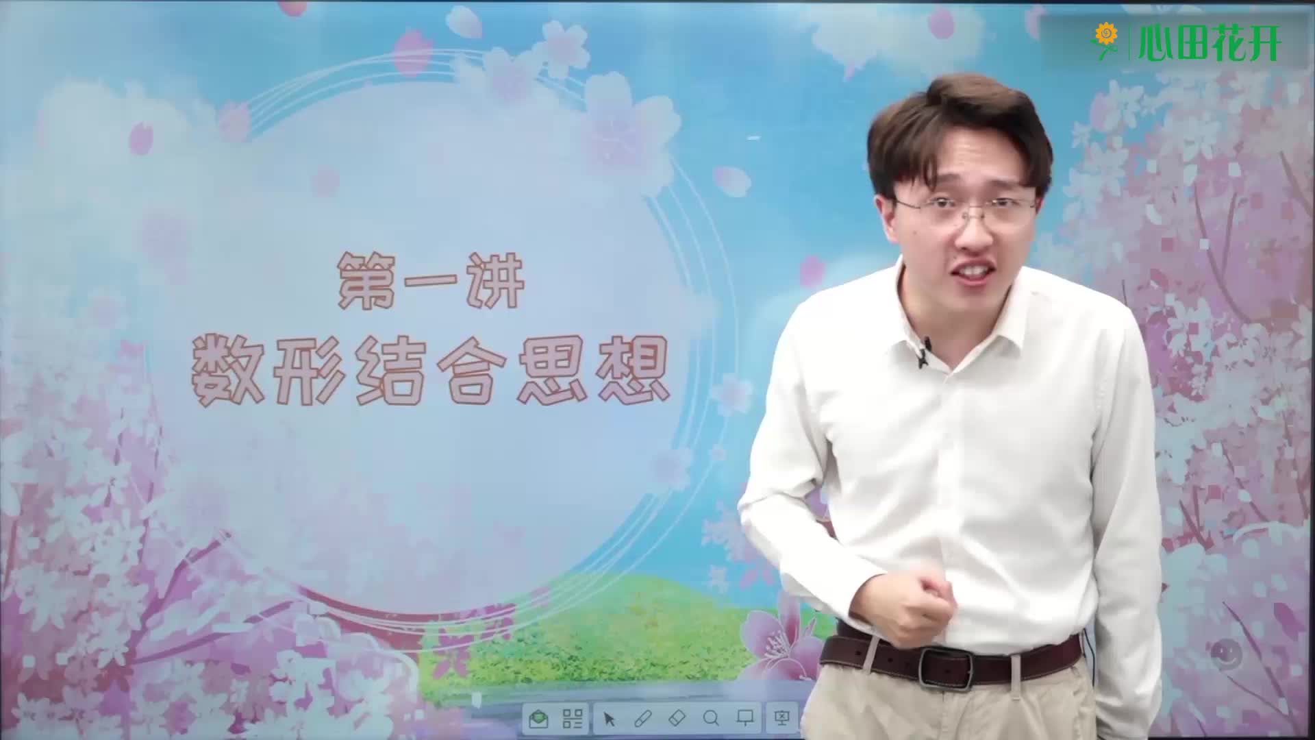 小学数学高分秘籍