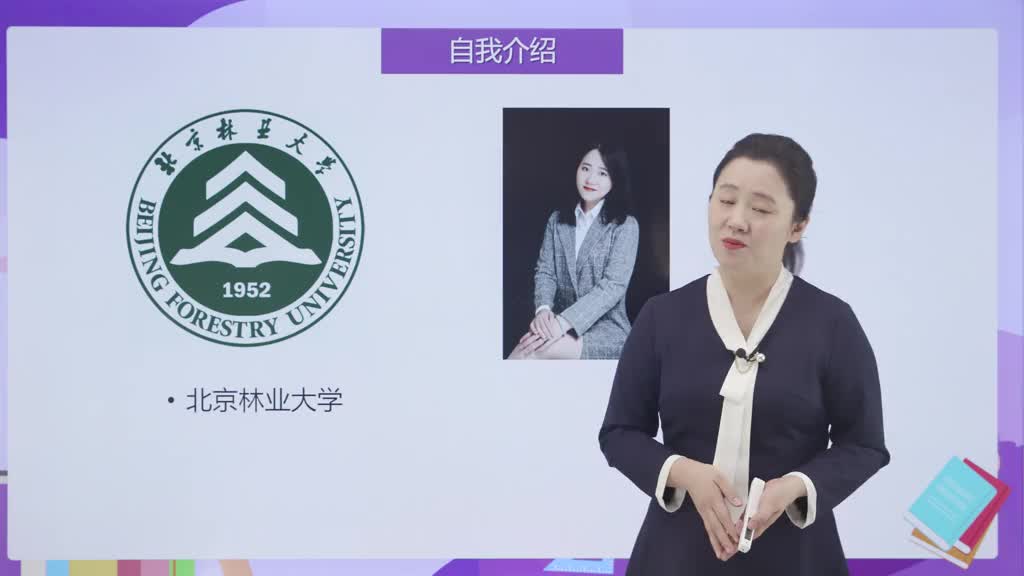 数学思维提升课 五阶
