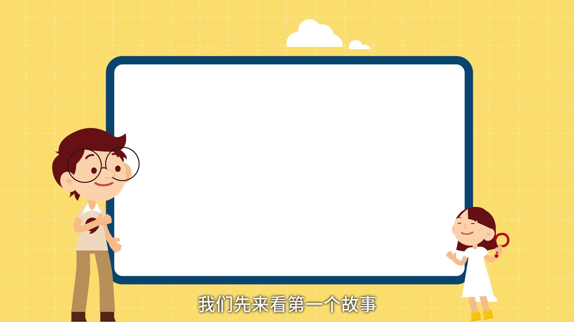 小学语文必读书目精讲（三年级下册）
