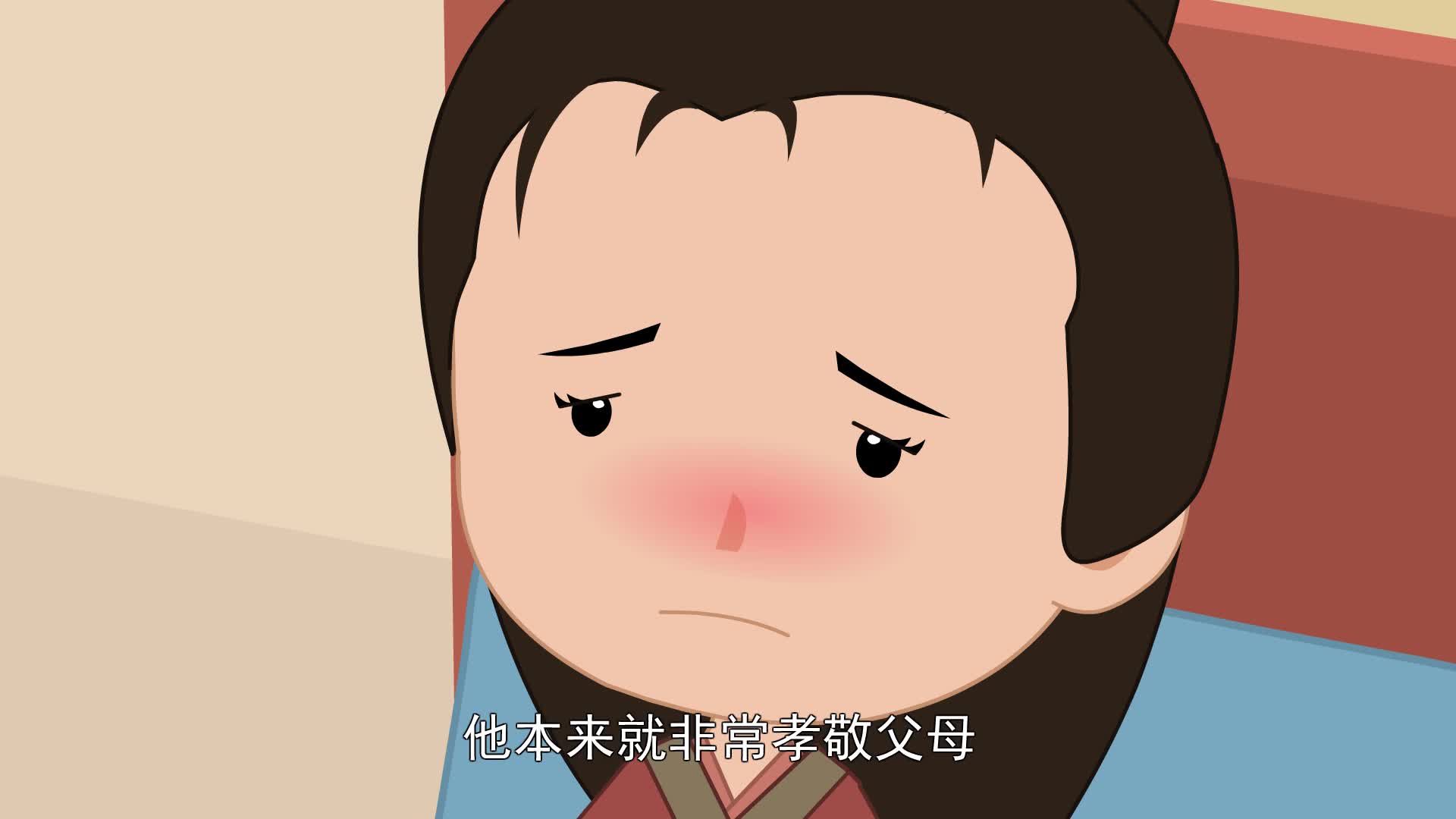 让孩子受益一生的中华传统美德