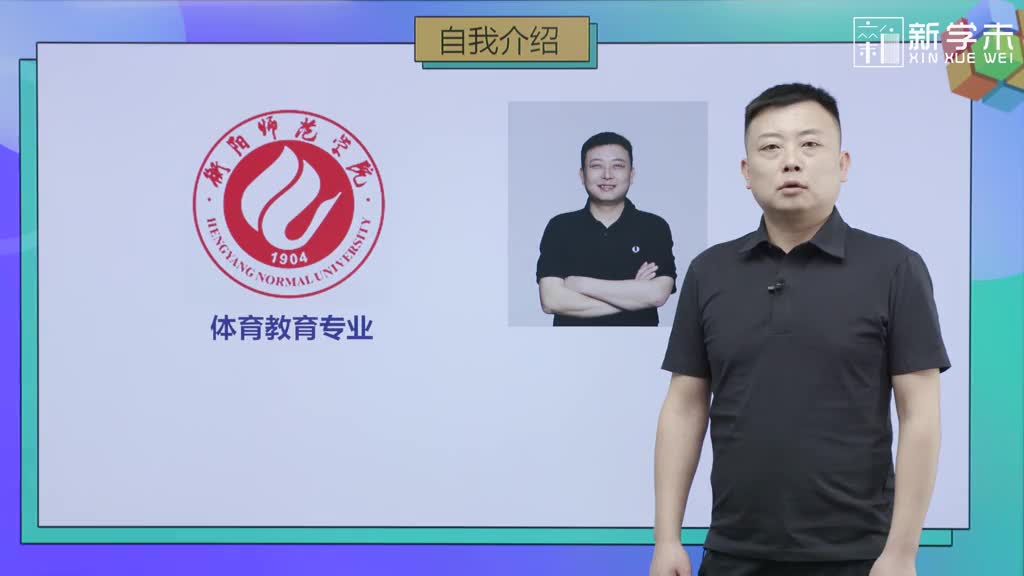 羽毛球精讲课程教学