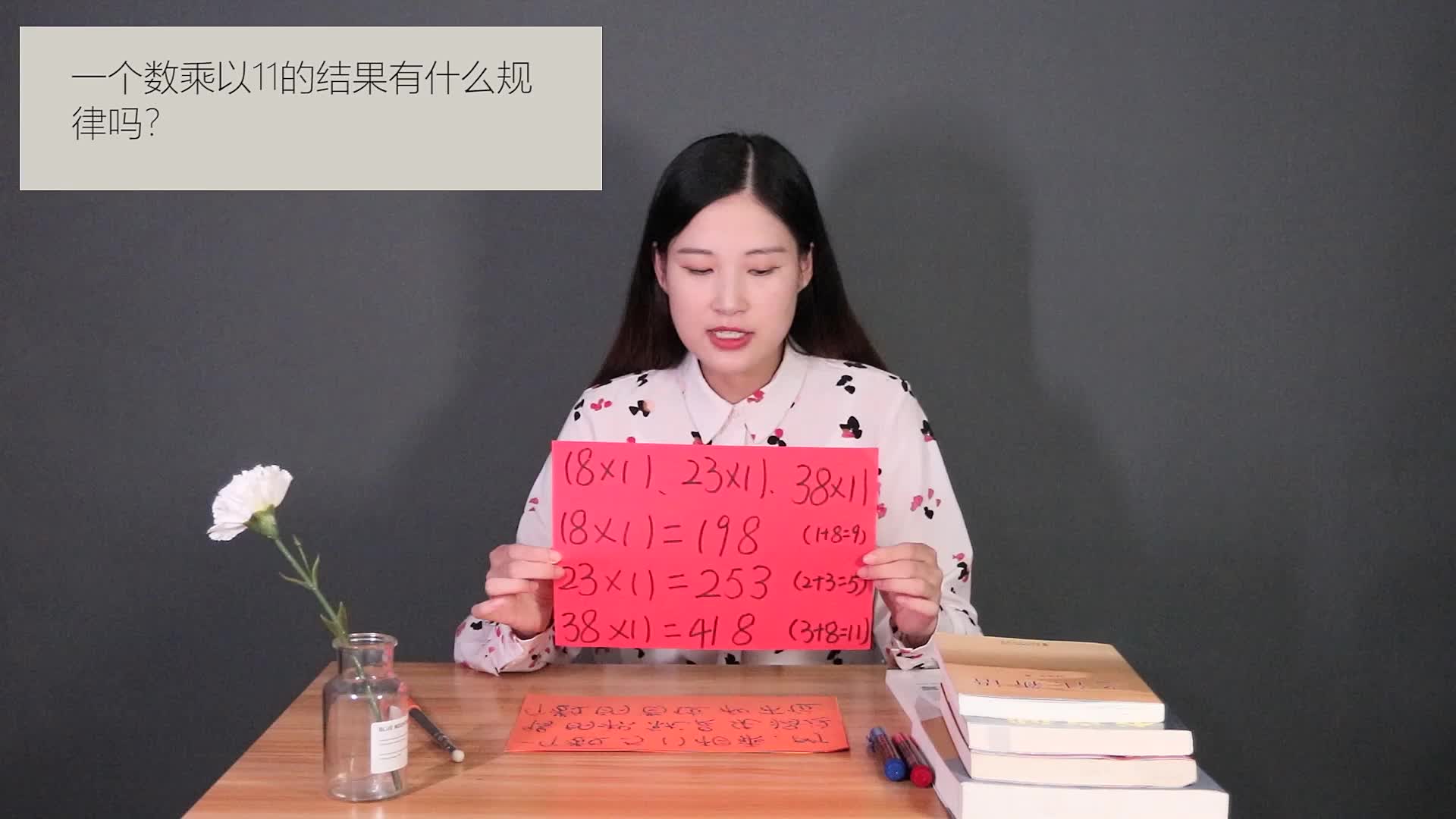 小学奥数 每日一句（题）