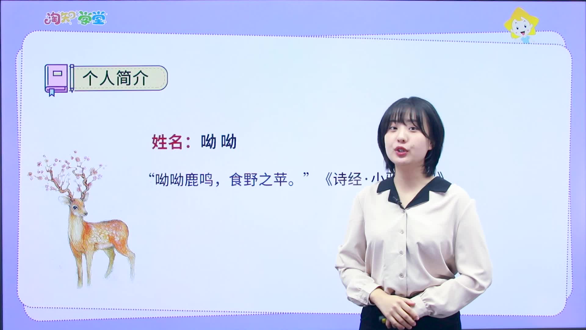 同步基础课-语文七年级下册（统编版）