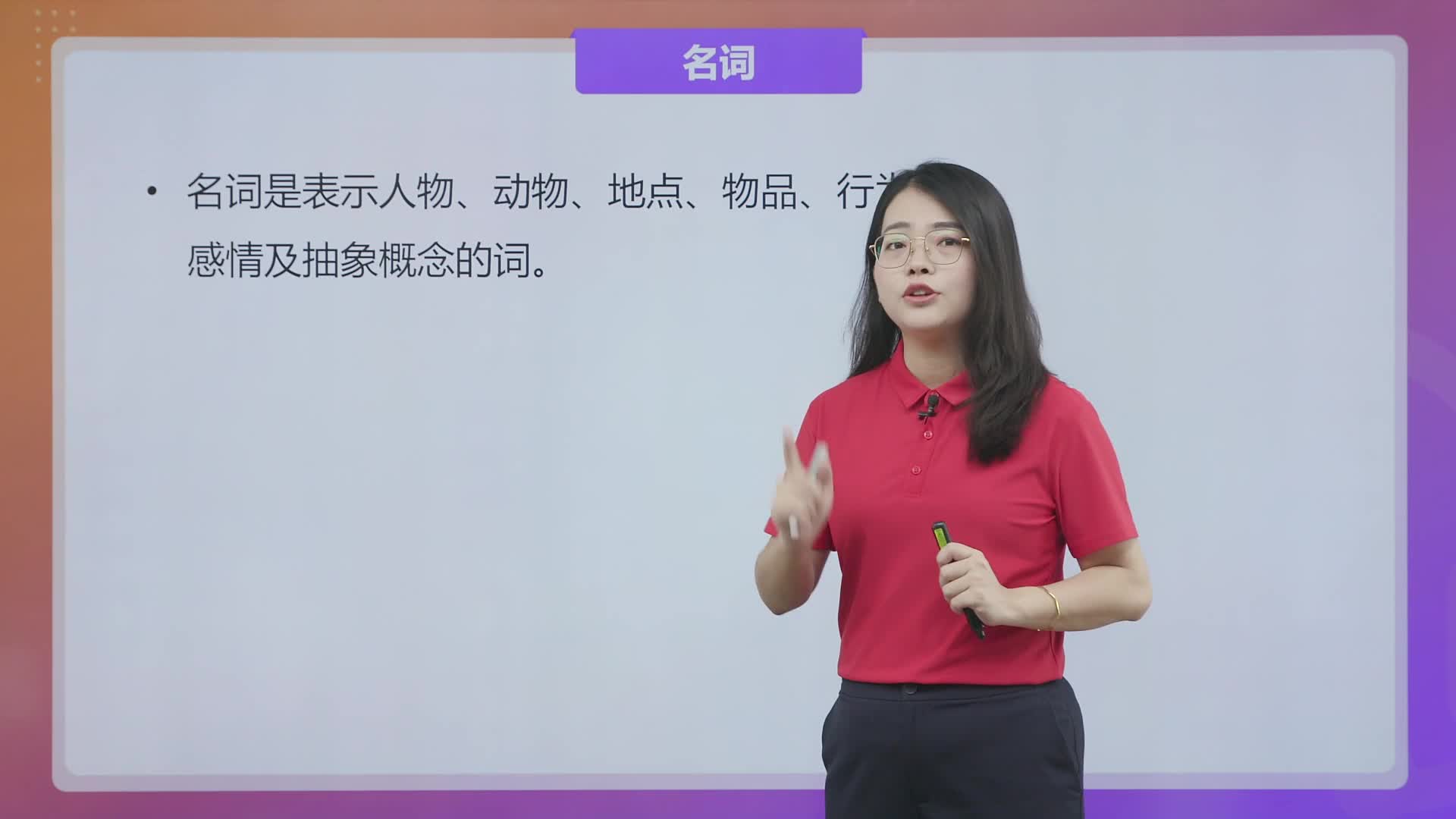 全新英语语法（小学篇）