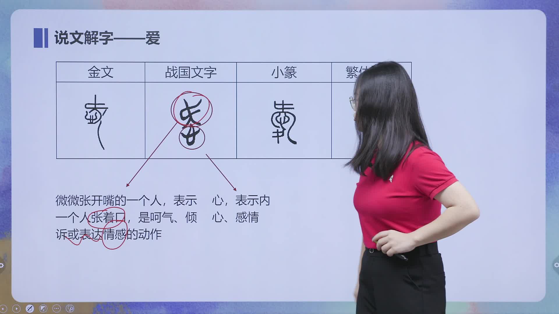 蝶变高中语文文言文必备词