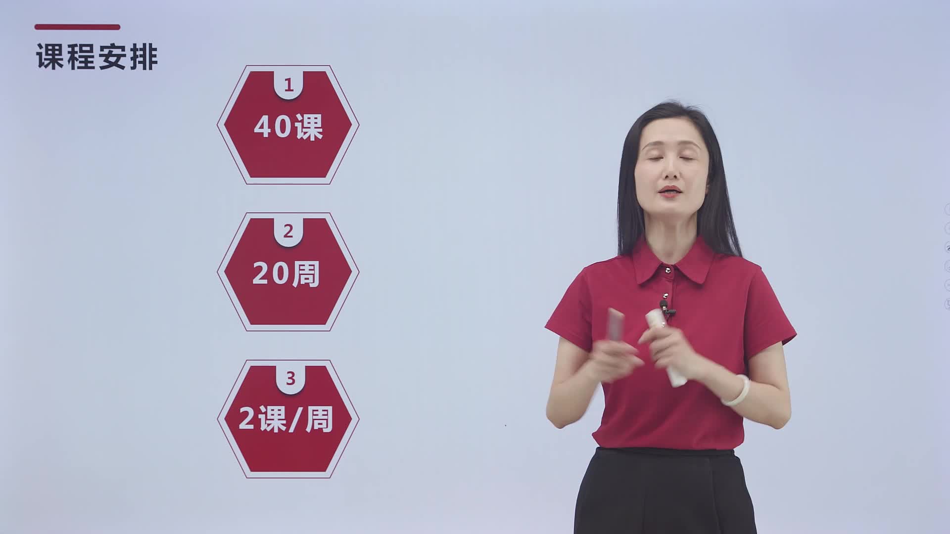 小学数学一年级下册（苏教版）
