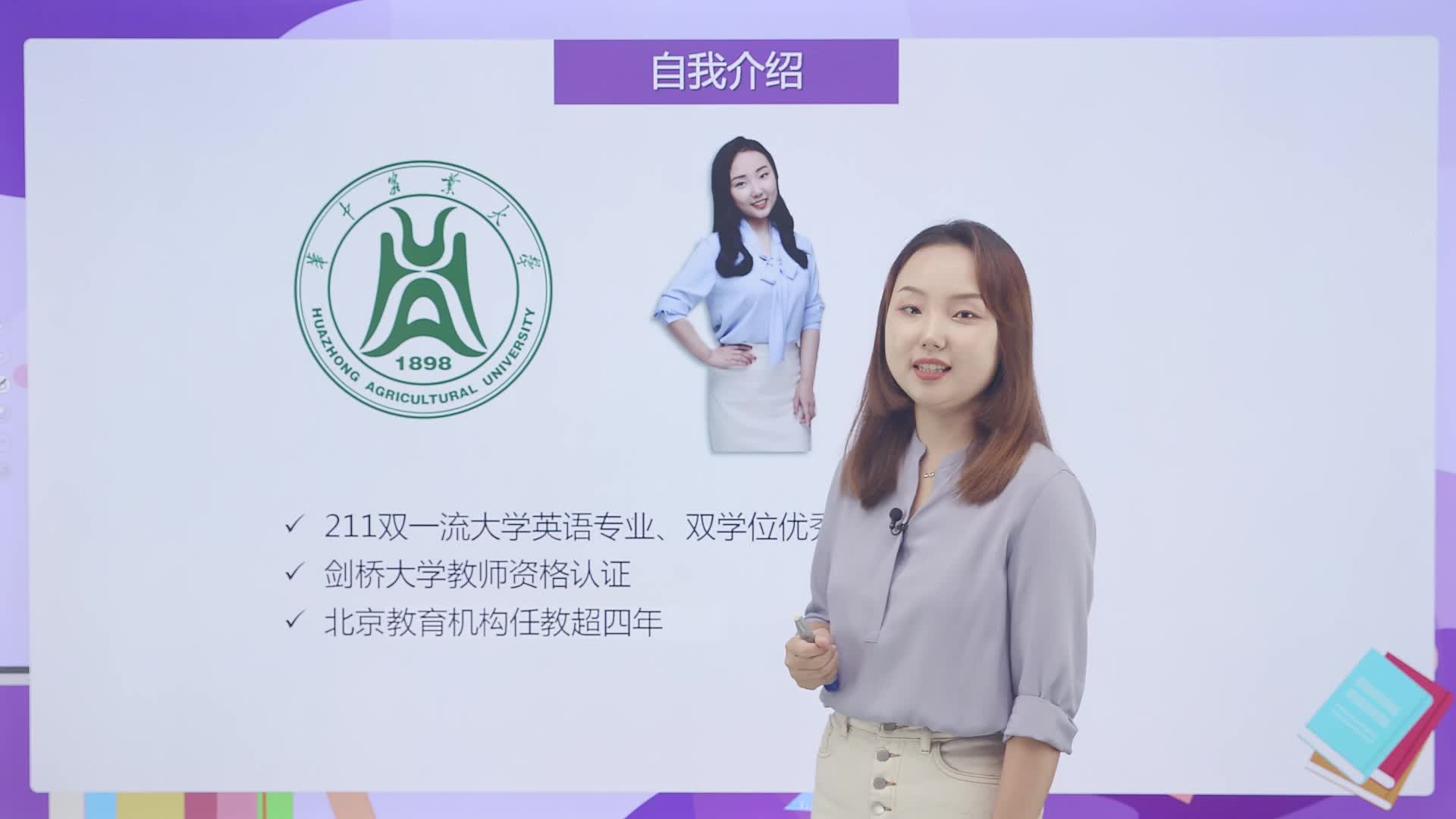 高中英语选择性必修第二册（人教版）