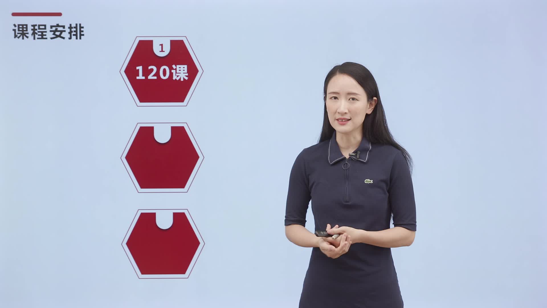 初中英语七年级上册（人教版）