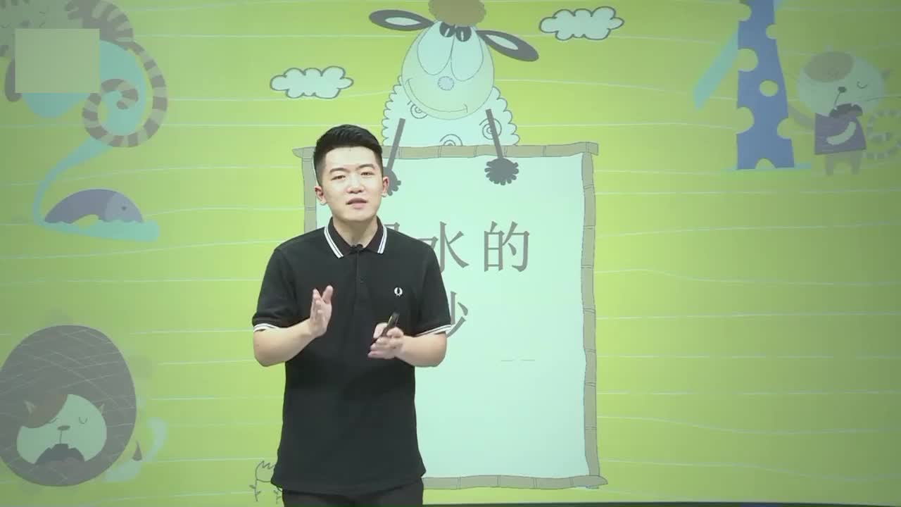 6节课解决生活中的数学难题（一年级）