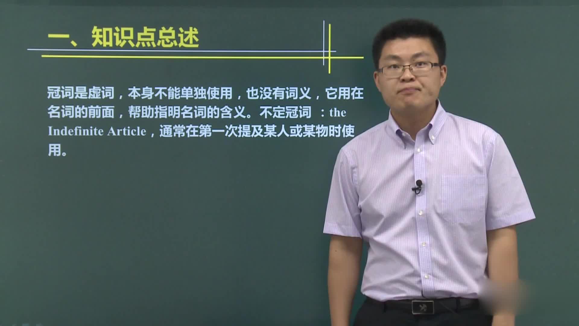 专项训练（七年级英语语法）