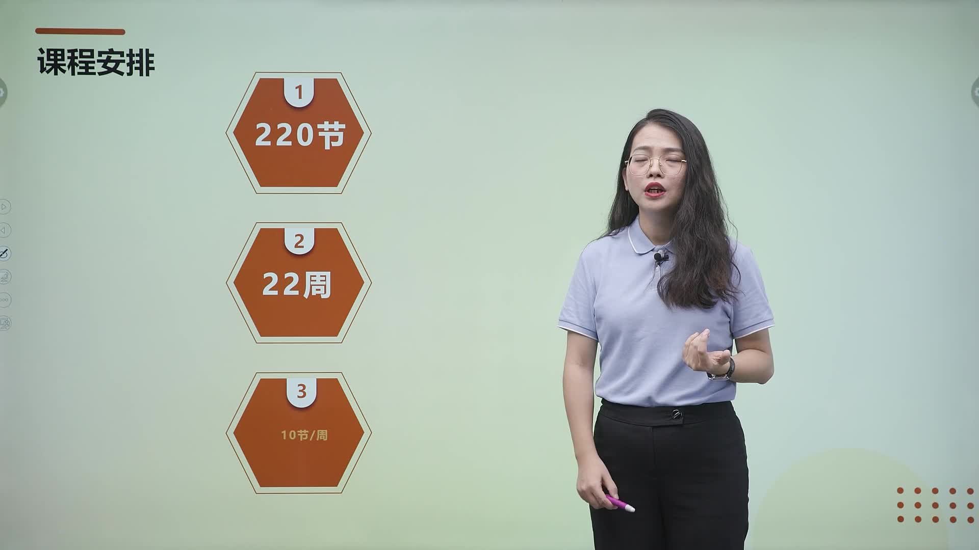 小学生你得这样背单词 Fiona老师