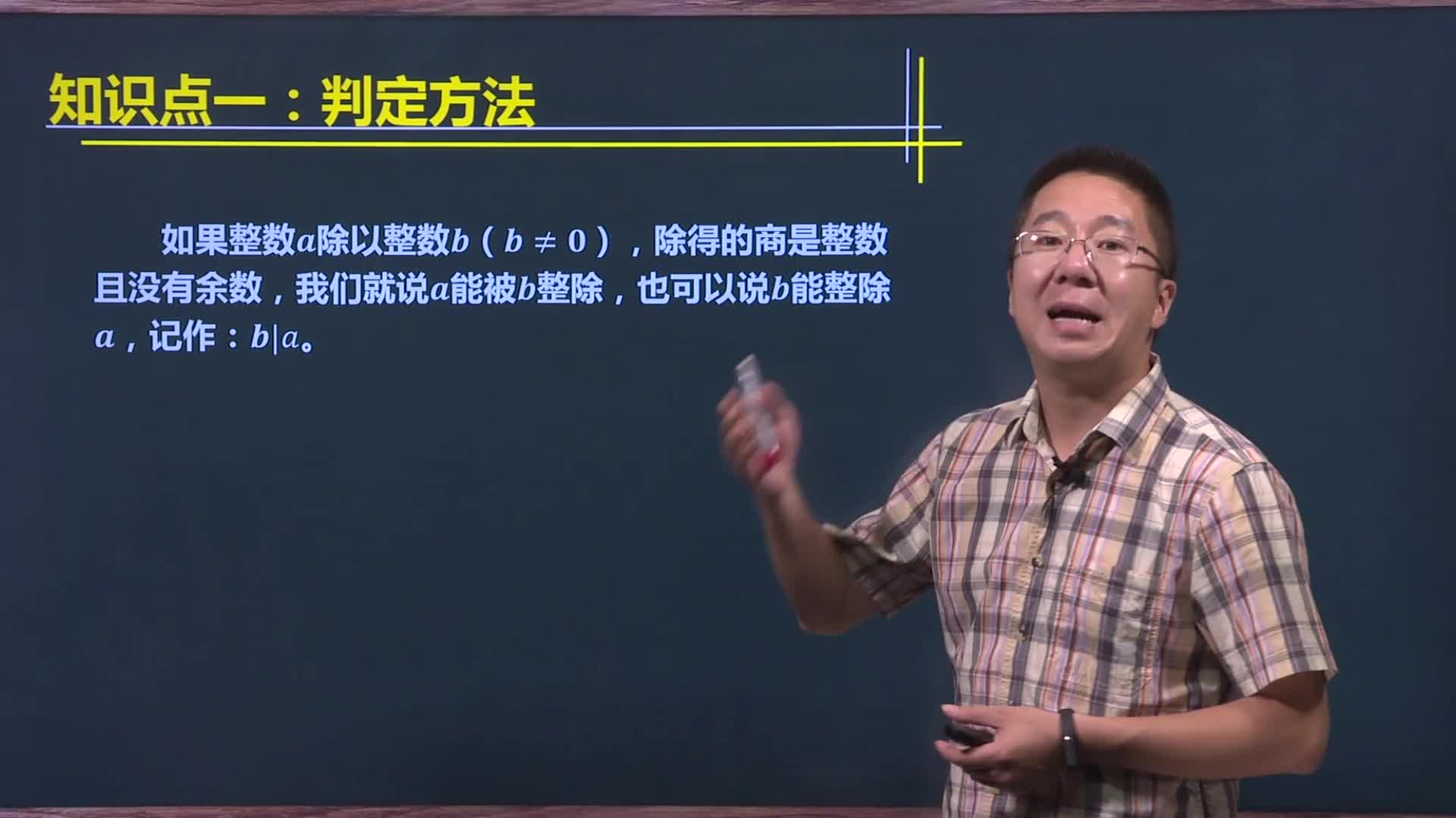 重点题型解析（五年级奥数）