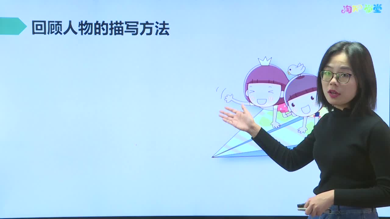 《单元作文跟我学》七年级下册