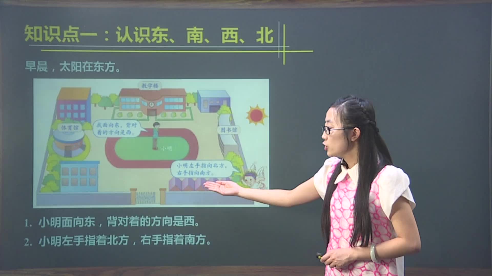 考纲考点全覆盖（三年级数学下册）