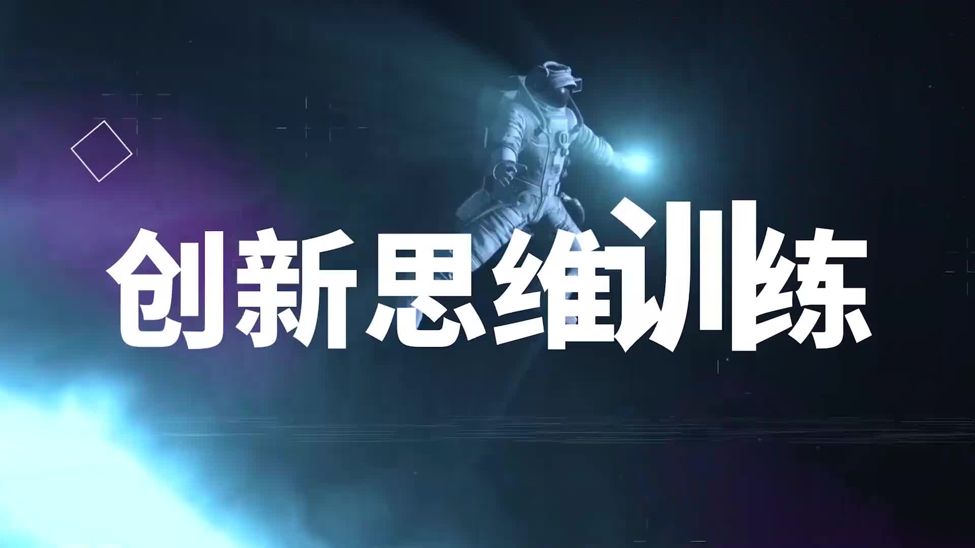 Hello！火星