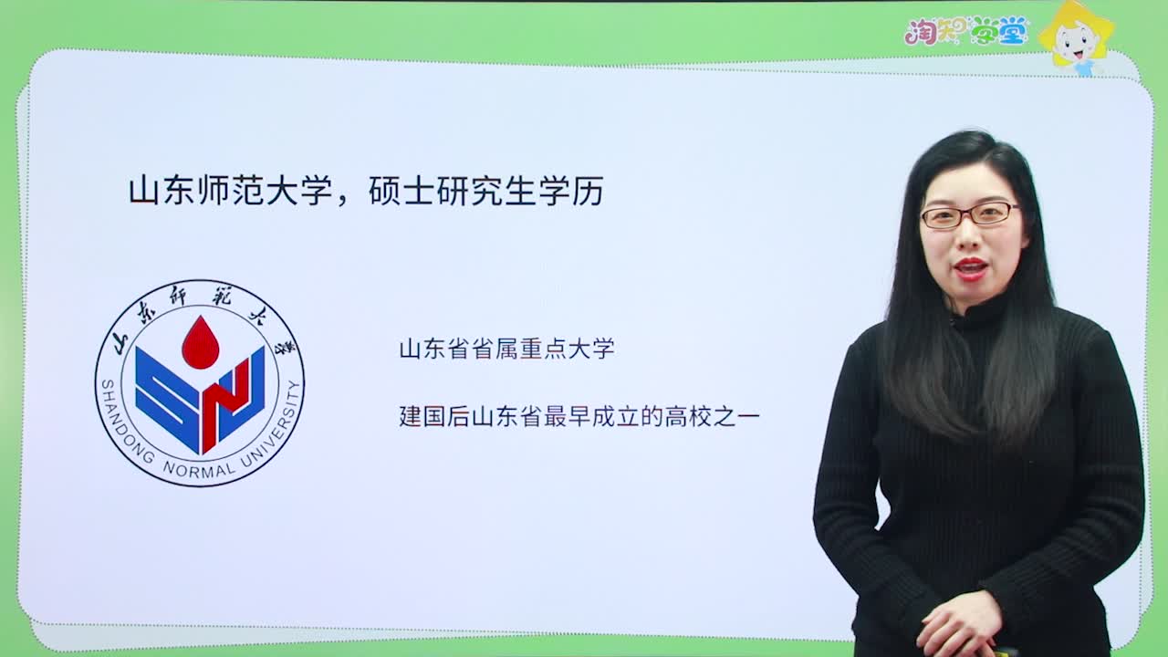 同步教材课-数学七年级下册（人教版）