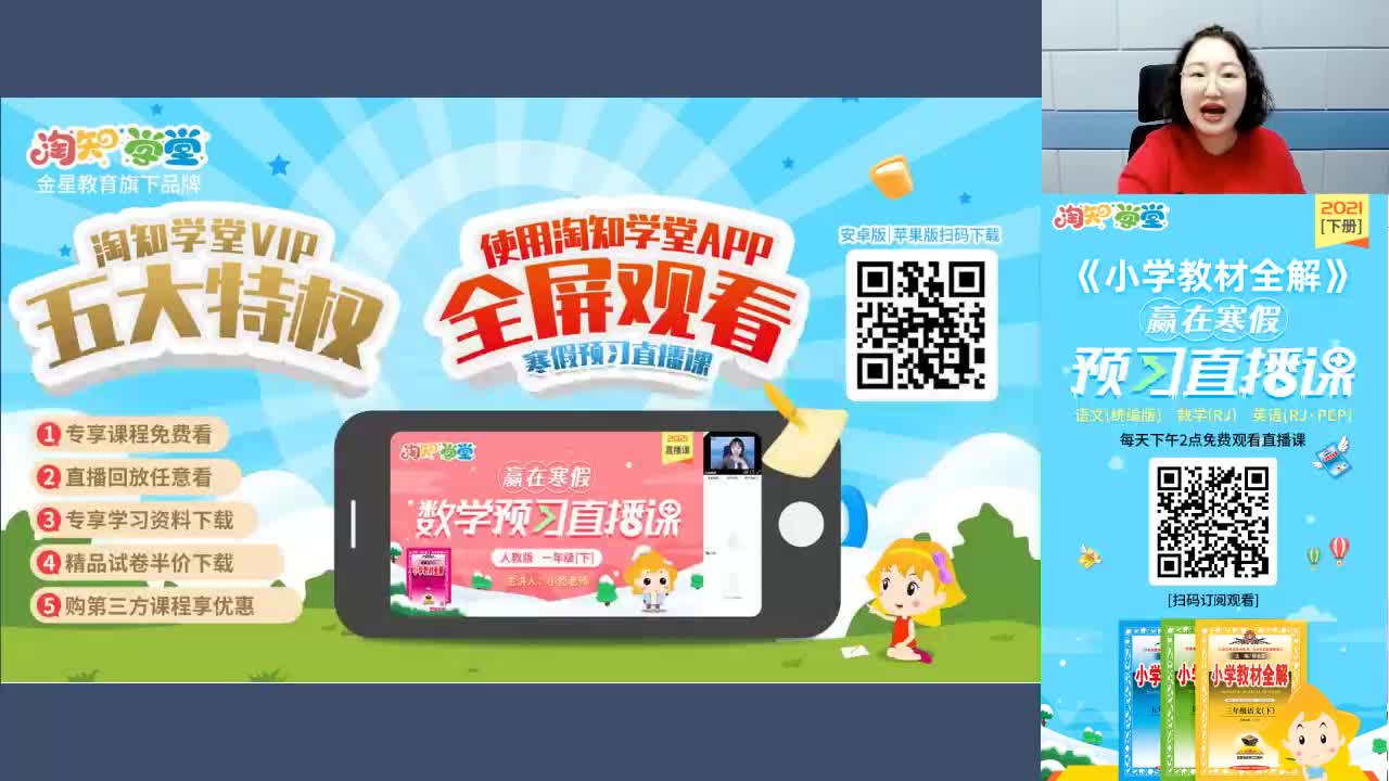 超级音标