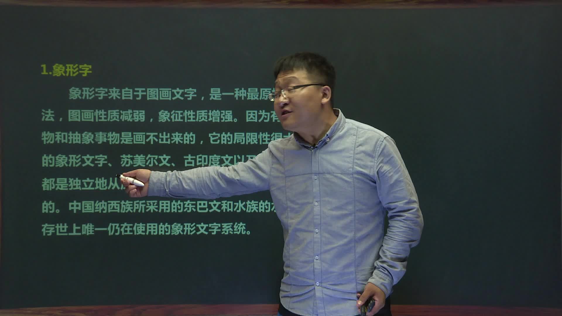 应试技巧点拨（二年级语文上册）