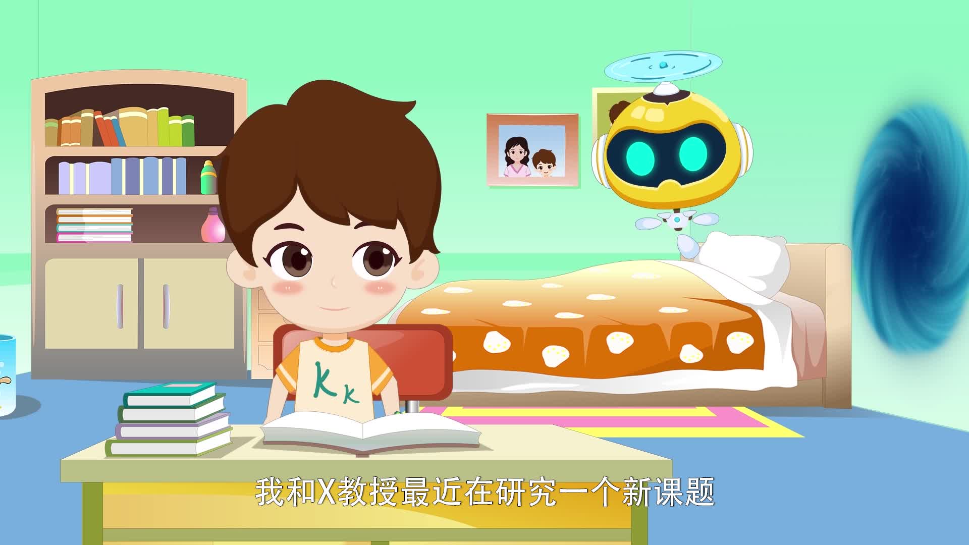趣味生命通识启蒙课